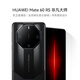 華為（HUAWEI）旗艦手機 Mate 60 RS 非凡大師 16GB+512GB 玄黑 ULTIMATE DESIGN 玄武鋼化昆侖玻璃