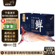 羋羊羊 寧夏灘羊 分割整只羊20斤 羊肉生鮮中秋禮盒 火鍋燒烤 源頭直發(fā)