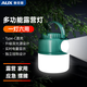 奧克斯露營燈充電照明燈戶外野營燈應(yīng)急燈帳篷夜市 擺攤燈 手提式家用