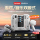 聯(lián)想（Lenovo）【電競(jìng)旗艦】藍(lán)牙耳機(jī)真無線藍(lán)牙5.4半入耳式音樂高音質(zhì)智能降噪音畫同步游戲低延遲適用蘋果華為 白色【藍(lán)牙5.4+游戲音樂雙模式】