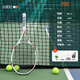 歐帝爾歐帝爾77網(wǎng)球拍初學(xué)進(jìn)階男女大學(xué)生Attitude碳鋁一體訓練球拍 白77(送手膠*1+避震器*1+球*1)