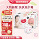 好奇（Huggies） 【次日達(dá)】鉑金裝紙尿褲小桃褲 嬰兒尿不濕寶寶幼兒干爽超薄透氣 XL96片 紙尿褲 【12-17kg】