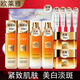 歐萊雅 L'OREAL套裝膠原抗皺緊致美白淡斑補(bǔ)水保濕護(hù)膚品全套304050歲情人節(jié)禮物 禮盒中樣水乳面霜眼霜精華10件