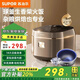 蘇泊爾（SUPOR）SF40FC3091新款藍鉆球釜4L大容量煲湯電飯煲智能家用多功能燉煮5L SF50FC3091新品藍鉆球釜 5L 電飯煲