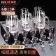 拜杰白酒杯分酒器醒酒器套裝茅臺小酒杯帶刻度烈酒杯6壺+12杯套裝