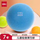 得力（deli）7號兒童多彩靜音籃球室內無(wú)噪聲輕音室內親子玩具 藍
