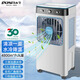 永生(eosin)家用冷風(fēng)扇空調(diào)扇水冷風(fēng)機(jī)單冷餐廳網(wǎng)吧凈化加濕水冷空調(diào)蒸發(fā)式冷氣扇ACS-4800E 4800風(fēng)量機(jī)械款(ACS-4800E孔雀藍(lán)）