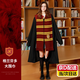 奇怪君哈利波特圍巾加厚保暖正版環(huán)球影城聯(lián)名男女學生四學院圍脖周邊 【格蘭多芬】大圍巾