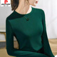 皮爾卡丹（pierre cardin）雙面德絨打底衫女圓領(lǐng)秋冬新款加厚保暖上衣純色內搭媽媽t恤 墨綠色 3XL 【建議135-150斤】