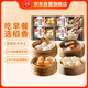 稻香誠制四大天王 水晶蝦餃+糯米雞+燒麥+叉燒包 1352g（4包）