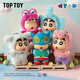 TOP TOY蠟筆小新?lián)Q裝派對系列搪膠毛絨盲盒公仔掛件女生生日禮物 端盒