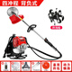 五羊新大洲 四沖程割草機汽油打草機除草機開(kāi)荒鋤草松土開(kāi)溝機新款田園工具 背負式+開(kāi)溝輪+大禮包