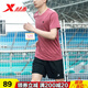 特步（XTEP） 【套裝】運動(dòng)套裝男短裝服飾新款男士透氣耐磨速干衣五分跑步健身房黑色籃球休閑兩件套裝 紫紅 M/170
