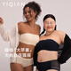 怡倩（YIQIAN）【涼感無痕】無肩帶內(nèi)衣女大胸顯小胸罩 上托防滑薄款抹胸文胸 杏運常在 75F