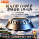 卡斐樂（Cafele）法國原液】車載香薰 汽車香水太陽能古龍座式香氛2025新除醛祛味 古龍（清新木質(zhì)調(diào)）光感旋轉(zhuǎn)香滿車丨真法國進(jìn)口原液