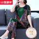 恒源祥中老年媽媽棉綢女士睡衣套裝時(shí)尚可外穿大碼春夏季短袖人棉家居服 XLT青碧鎖寒梅 2XL(121-135斤)