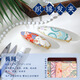 中秋節宋錦發(fā)夾diy材料包新中式發(fā)飾配件仿刺繡織錦布貼發(fā)繩 織錦發(fā)夾-橢圓（送工具+視頻）