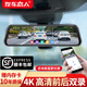 汽車戀人行車記錄儀360前后雙錄像全景24小時記錄停車監(jiān)控流媒體4K高清 觸屏聲控版（4K無手機(jī)互聯(lián)）+車充+64G 雙鏡頭