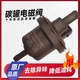 適合標(biāo)致206 308 508 3008 C5 雪鐵龍 世嘉 愛(ài)舍麗碳罐電磁閥配件 原廠