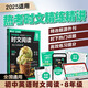 華理社 初中英語(yǔ)時(shí)文閱讀提分訓(xùn)練3+X（8年級(jí)）上海學(xué)生英文報(bào)SSP 含音頻視頻 答案詳解 全文翻譯 時(shí)文高頻詞匯（3+X：閱讀理解+完形填空+新題型+每周精讀）每月贈(zèng)特刊 華東理工大學(xué)出版社
