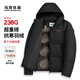 馬克華菲【重磅90鴨絨】連帽羽絨服男24秋冬保暖石墨烯可脫卸連帽加厚外套 001黑色 XL