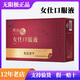 無(wú)限極無(wú)限極養固健女仕口服液10ml*60支提高免疫力補充營(yíng)養品 女仕口服液 60只
