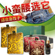 愛(ài)養森瘦瘦包正官方品搭中藥快速減I肥產(chǎn)后減脂肪艾草熱敷包燃脂瘦肚子 周期裝 (腰帶+2大包+2小包+精油) 愛(ài)養森瘦瘦官方旗艦正品中藥減包