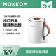mokkom 磨客 電水壺燒水壺電熱水杯 辦公室家用旅行便攜煮茶器小型花茶壺 熬粥煲湯泡茶養生杯 0.3L 牛奶白