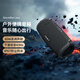 Tribit StormBox Lava趣倍 無線藍牙音箱 戶外便攜音響 低音炮 IPX7防水 桌面音響戰(zhàn)鼓4代