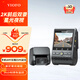 VIOFO行車記錄儀A129Plus Duo前后雙錄1440P高清夜視無線WIFI停車監(jiān)控 雙鏡頭標(biāo)配+128G卡+降壓線
