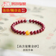 君念玉朱砂手串女款紫金砂紅色串珠手鏈?zhǔn)袷瘍?yōu)化蜜蠟綠松石赤陽 【6mm】14-15cm手圍赤陽手串