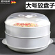 JCZS德國品質(zhì)微波爐專(zhuān)用加熱蒸籠器皿加熱蒸盒饅頭餃子家用耐高溫帶蓋 【大號兩層】百分之80的人選 26cm