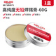 德力西焊錫膏助焊膏無(wú)鉛環(huán)保焊錫絲電烙鐵維修焊接松香焊油助焊劑焊輔料 德力西60G高純度無(wú)鉛焊錫膏1盒