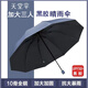 天堂傘加固十骨黑膠晴雨兩用傘三人加大折疊防曬防紫外線(xiàn)太陽(yáng)傘男女雨傘 【三人黑膠加固款】藍灰