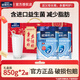 雀巢（Nestle）怡養中老年成人高鈣奶粉850g*2罐無(wú)蔗糖含益護因子益生菌
