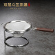 久堂304不銹鋼茶漏茶濾高檔雙層茶隔茶葉泡茶過(guò)濾器茶具配件濾茶網(wǎng) 銀色-木把雙層斗笠茶漏+底座
