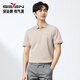 柒牌【含桑蠶絲】柒牌短袖POLO衫男夏季薄款舒適親膚翻領(lǐng)上衣 杏色 L