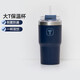 特百惠（Tupperware）大T保溫杯660ml咖啡吸管杯大容量男女水杯子七夕情人節(jié)禮物夜海藍