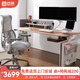 西昊D07電動(dòng)升降桌電腦桌臺式電競升降書(shū)桌1.4m舒適款