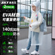 奧克云EVA材質(zhì)雨衣防暴雨戶(hù)外加厚加大成人非一次性輕便女士長(cháng)款一體全身2件獨立包裝AKY012203