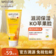 維蕾德（WELEDA）金盞花嬰幼新生兒童面霜寶寶擦臉?biāo)o(hù)膚保濕滋潤(rùn)身體護(hù)膚乳秋冬夏 【經(jīng)典版】保濕霜50ml