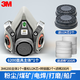 3m6200防塵口罩透氣工業(yè)粉塵打磨防毒噴漆煤礦井下電焊工專用U2K 6200主體送重松U2K芯2個200棉