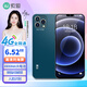 索愛（soaiy）S08A 256GB 4G全網(wǎng)通智能手機(jī)雙卡雙待 劉海屏人臉指紋解鎖老人學(xué)生 紫黛藍(lán)