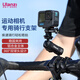 ulanzi 【優(yōu)籃子】 大疆a(chǎn)ction5pro/4配件Osmo360支架手持運動(dòng)相機自拍桿三腳架gopro13/12延長(cháng)桿支架 CM025 Gopro運動(dòng)相機騎行支架