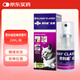 費利威經(jīng)典貓咪應激噴霧20ml 緩解厭食環(huán)境恐懼抓撓亂尿舔毛
