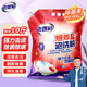 老管家爆炸鹽泡洗粉10斤洗衣粉去污除菌洗衣粉大袋裝批發(fā)非皂粉持久留香