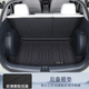 閃羽2025款吉利星愿專(zhuān)用TPE后備箱墊尾箱墊24汽車(chē)用品內飾改裝適用于 后備箱底墊(防滑顆粒) 吉利星愿