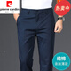 皮爾卡丹（pierre cardin）休閑褲男直筒寬松男褲夏季薄款商務(wù)休閑西褲免燙百搭褲子針織 純棉薄款2101藏青色 33碼2尺6腰圍