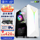 英特爾雙路E5服務(wù)器2696v3v4工作室多開臺(tái)式電腦水冷組裝機(jī)游戲模擬器虛擬機(jī)搬磚設(shè)計(jì)建模渲染 單路 一：至強(qiáng)E5-2673V3 12核24線程