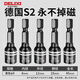 德力西電氣電動(dòng)套筒頭內(nèi)六角手電鉆風(fēng)批強(qiáng)磁性外批頭套裝彩鋼瓦自攻螺絲8mm 德力西鉻釩鋼材質(zhì)8mm超強(qiáng)磁5支